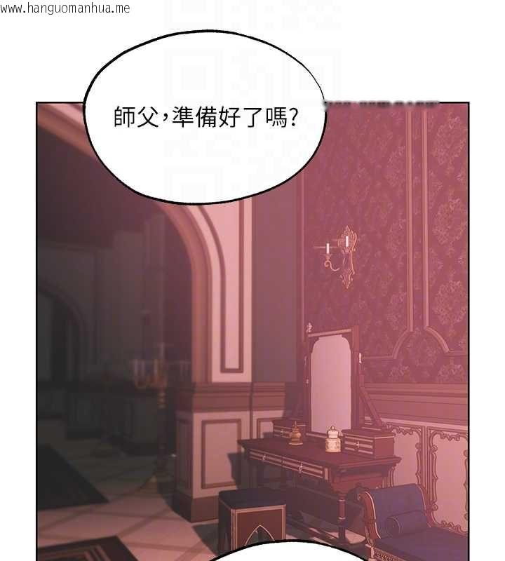 韩国漫画人妻猎人韩漫_人妻猎人-第124话-用春药攻陷所有女人在线免费阅读-韩国漫画-第20张图片