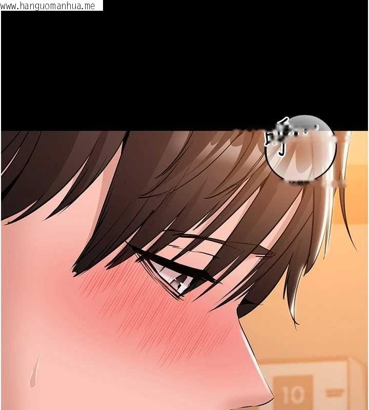 韩国漫画为民服务App韩漫_为民服务App-第16话-人妻应该不需要教吧?在线免费阅读-韩国漫画-第74张图片