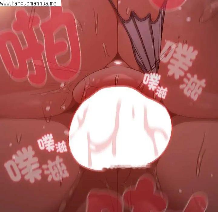 韩国漫画男人稀缺的异世界/当前女友变成异世界独裁者韩漫_男人稀缺的异世界/当前女友变成异世界独裁者-第40话在线免费阅读-韩国漫画-第196张图片
