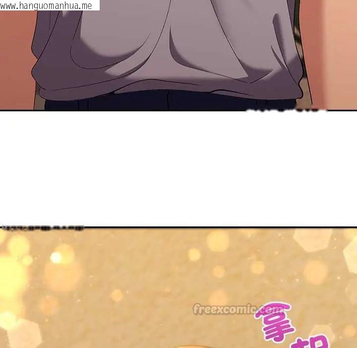 韩国漫画她们教会我的事/全员交往中韩漫_她们教会我的事/全员交往中-第37话在线免费阅读-韩国漫画-第207张图片