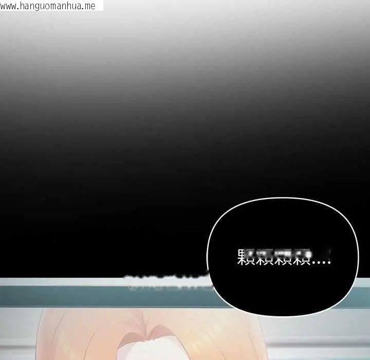 韩国漫画夫妇游戏/夫妇挑战赛韩漫_夫妇游戏/夫妇挑战赛-第82话在线免费阅读-韩国漫画-第24张图片