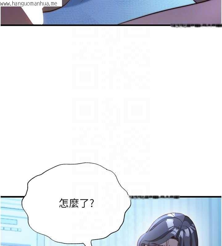 韩国漫画民宿精营中韩漫_民宿精营中-第65话-积极进攻的蜜雪姐在线免费阅读-韩国漫画-第101张图片