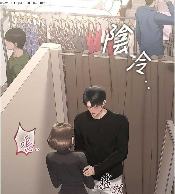 韩国漫画猎艳管理员韩漫_猎艳管理员-第46话-妳确定这样就满足了?在线免费阅读-韩国漫画-第13张图片