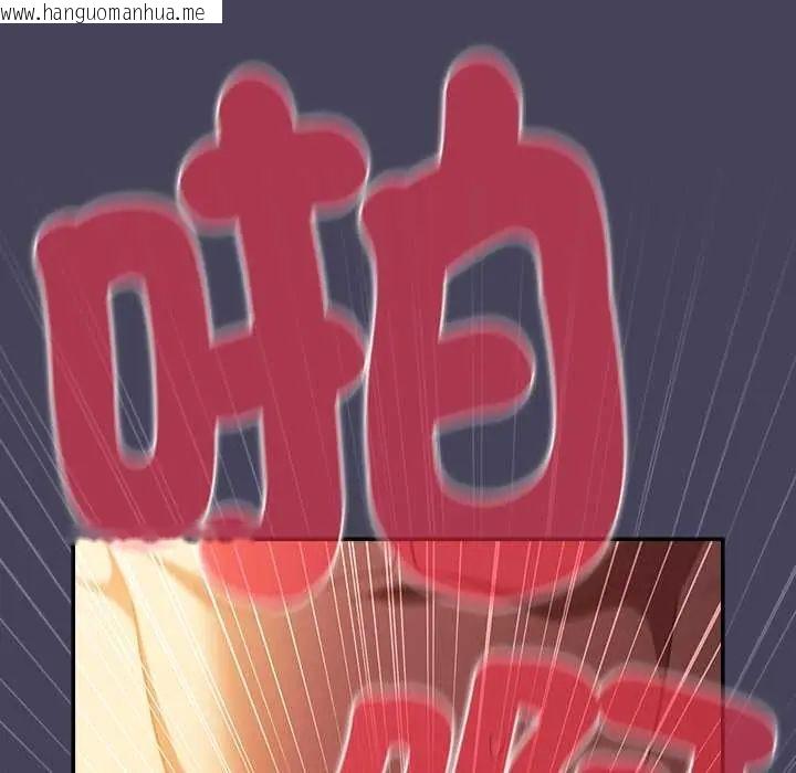 韩国漫画男人稀缺的异世界/当前女友变成异世界独裁者韩漫_男人稀缺的异世界/当前女友变成异世界独裁者-第40话在线免费阅读-韩国漫画-第12张图片