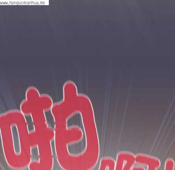 韩国漫画男人稀缺的异世界/当前女友变成异世界独裁者韩漫_男人稀缺的异世界/当前女友变成异世界独裁者-第40话在线免费阅读-韩国漫画-第41张图片