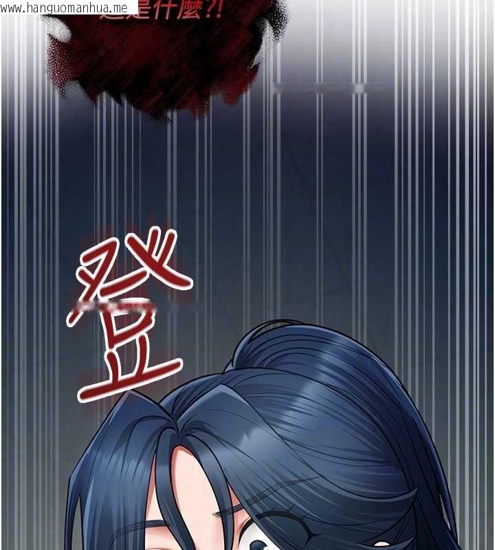 韩国漫画女友不能说的事韩漫_女友不能说的事-第18话-堕落的开始在线免费阅读-韩国漫画-第31张图片