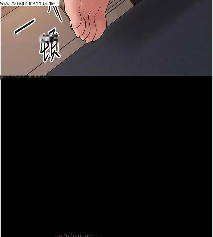 韩国漫画为民服务App韩漫_为民服务App-第16话-人妻应该不需要教吧?在线免费阅读-韩国漫画-第10张图片