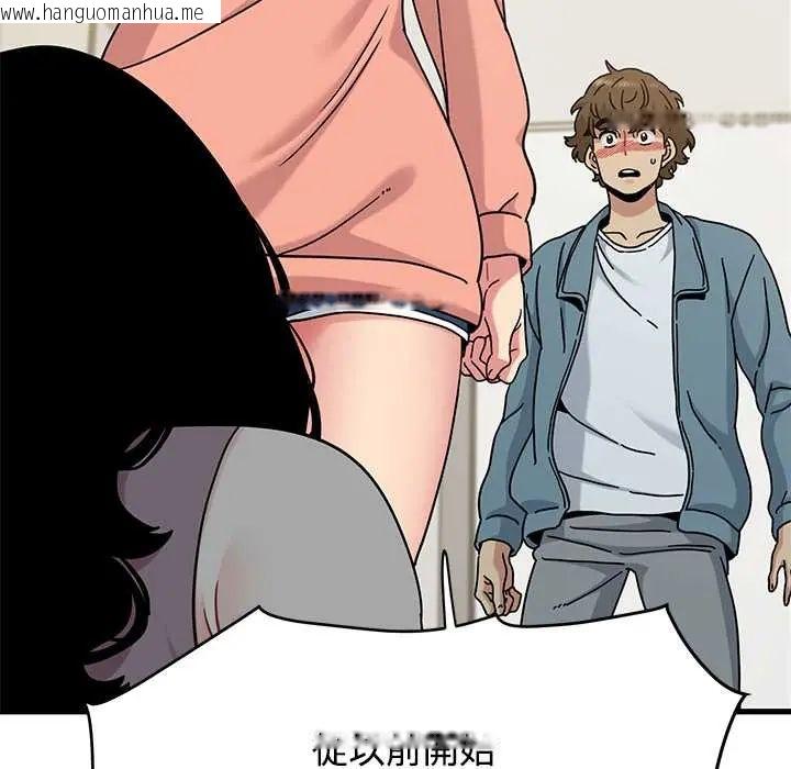 韩国漫画发小碰不得/强制催眠韩漫_发小碰不得/强制催眠-第123话在线免费阅读-韩国漫画-第171张图片