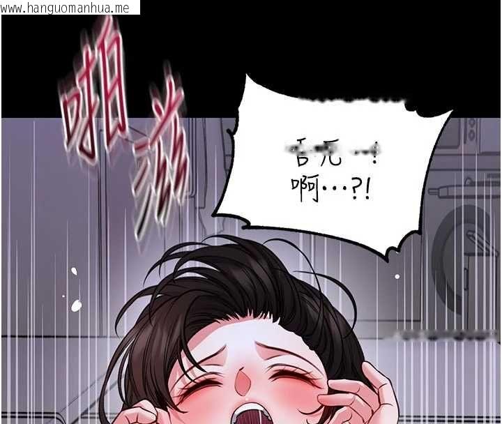 韩国漫画馆长是大野狼韩漫_馆长是大野狼-第24话-妳太诱人…我把持不住在线免费阅读-韩国漫画-第98张图片