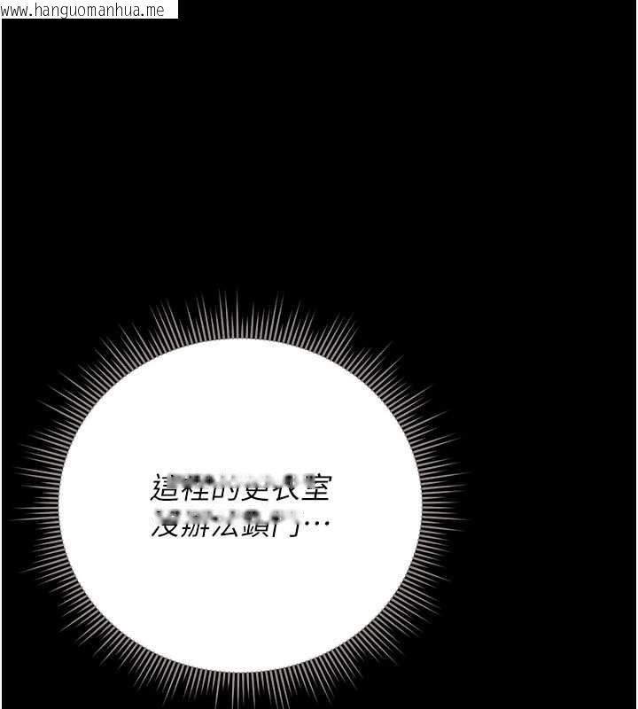 韩国漫画猎艳管理员韩漫_猎艳管理员-第46话-妳确定这样就满足了?在线免费阅读-韩国漫画-第53张图片