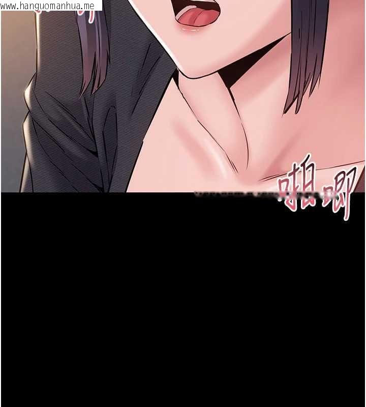 韩国漫画为民服务App韩漫_为民服务App-第16话-人妻应该不需要教吧?在线免费阅读-韩国漫画-第146张图片