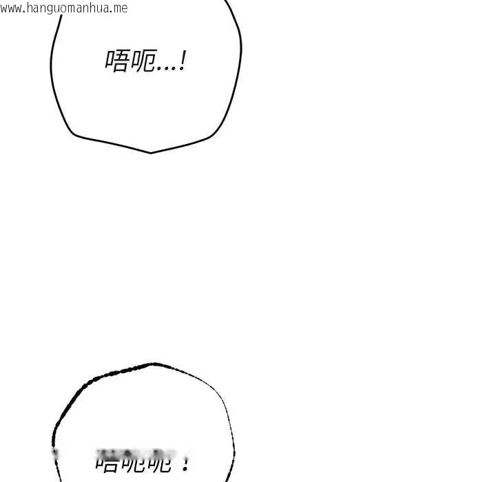 韩国漫画她们教会我的事/全员交往中韩漫_她们教会我的事/全员交往中-第37话在线免费阅读-韩国漫画-第117张图片