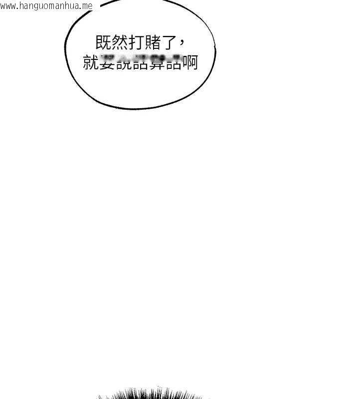 韩国漫画人妻猎人韩漫_人妻猎人-第124话-用春药攻陷所有女人在线免费阅读-韩国漫画-第76张图片