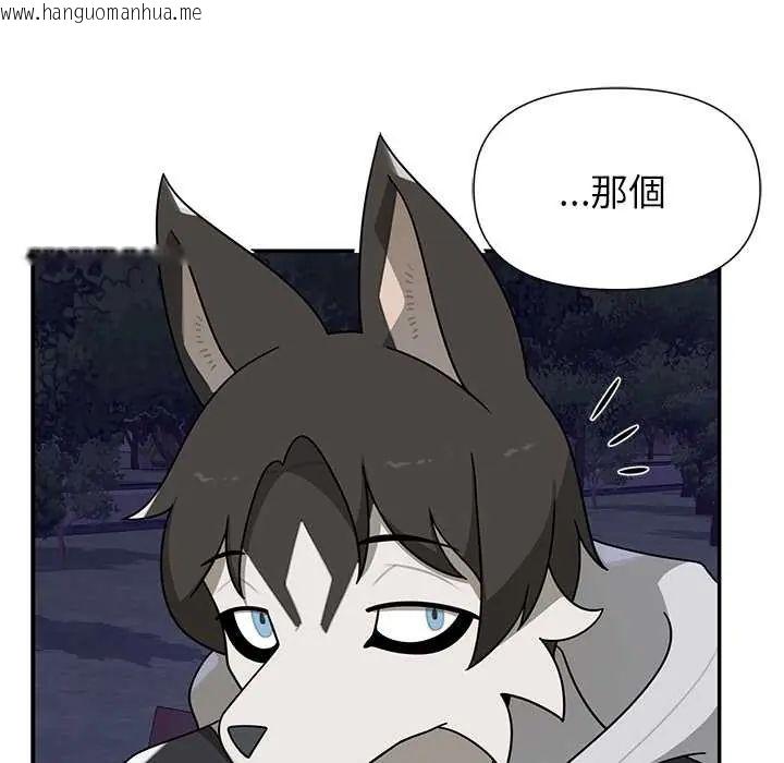 韩国漫画野兽的王国/野兽的乐章韩漫_野兽的王国/野兽的乐章-第28话在线免费阅读-韩国漫画-第145张图片