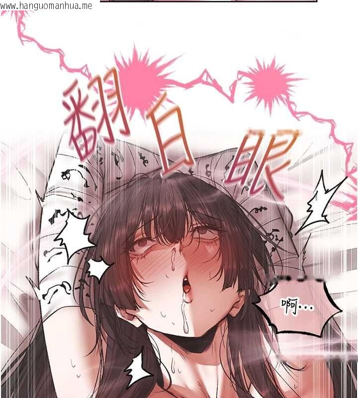 韩国漫画人妻猎人韩漫_人妻猎人-第124话-用春药攻陷所有女人在线免费阅读-韩国漫画-第48张图片