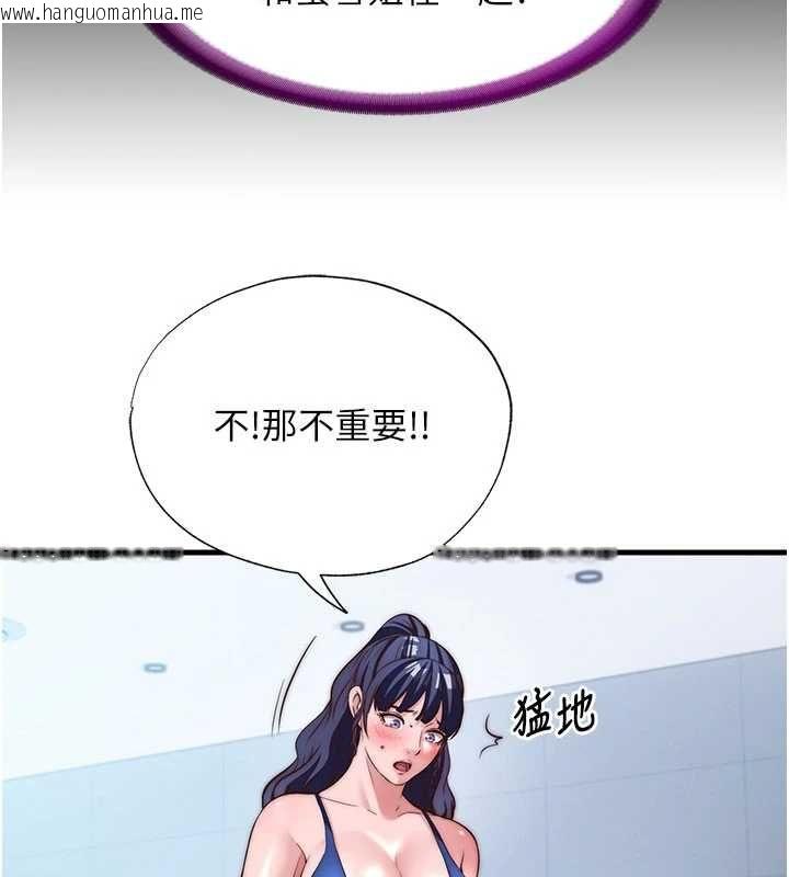 韩国漫画民宿精营中韩漫_民宿精营中-第65话-积极进攻的蜜雪姐在线免费阅读-韩国漫画-第32张图片
