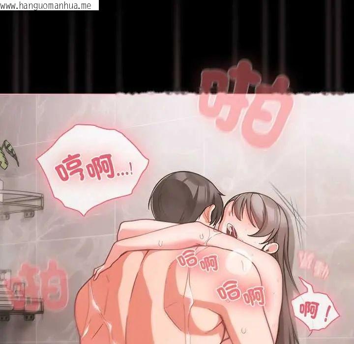 韩国漫画幸福来得太突然/突然成为公寓管理员韩漫_幸福来得太突然/突然成为公寓管理员-第78话在线免费阅读-韩国漫画-第41张图片