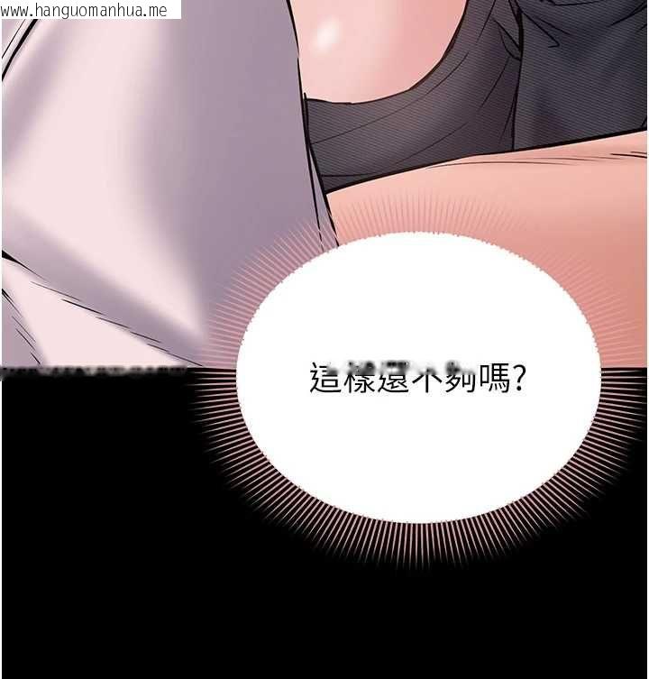 韩国漫画为民服务App韩漫_为民服务App-第16话-人妻应该不需要教吧?在线免费阅读-韩国漫画-第155张图片