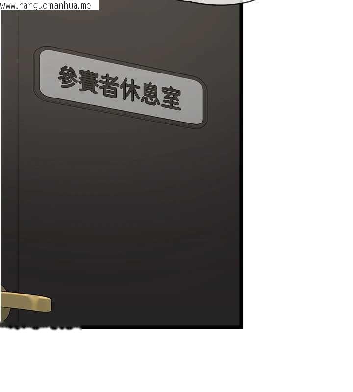 韩国漫画女友不能说的事韩漫_女友不能说的事-第18话-堕落的开始在线免费阅读-韩国漫画-第39张图片