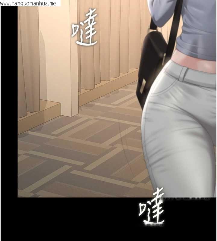 韩国漫画猎艳管理员韩漫_猎艳管理员-第46话-妳确定这样就满足了?在线免费阅读-韩国漫画-第131张图片