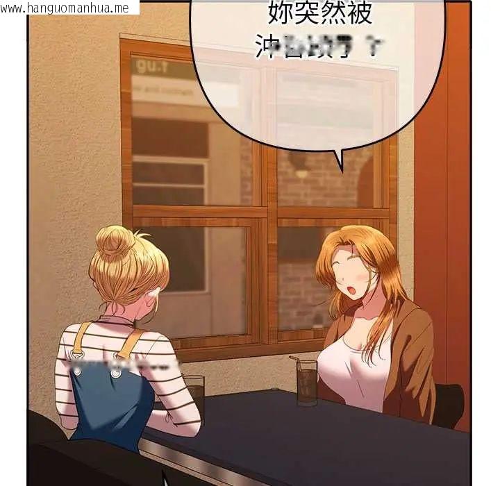 韩国漫画她们教会我的事/全员交往中韩漫_她们教会我的事/全员交往中-第37话在线免费阅读-韩国漫画-第186张图片