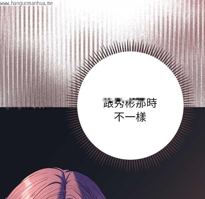 韩国漫画她们教会我的事/全员交往中韩漫_她们教会我的事/全员交往中-第37话在线免费阅读-韩国漫画-第19张图片