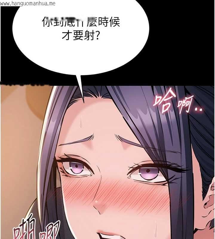 韩国漫画为民服务App韩漫_为民服务App-第16话-人妻应该不需要教吧?在线免费阅读-韩国漫画-第145张图片