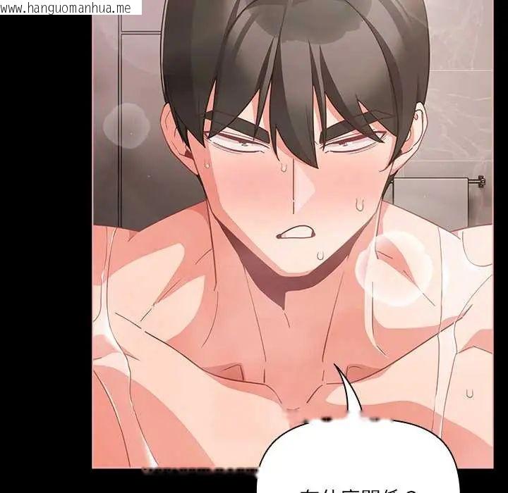 韩国漫画幸福来得太突然/突然成为公寓管理员韩漫_幸福来得太突然/突然成为公寓管理员-第78话在线免费阅读-韩国漫画-第11张图片