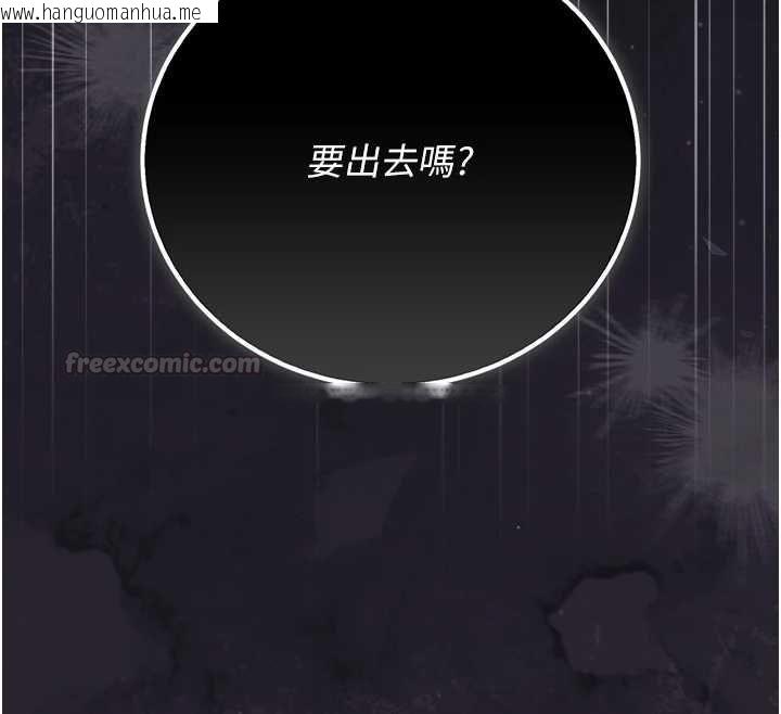 韩国漫画猎艳管理员韩漫_猎艳管理员-第46话-妳确定这样就满足了?在线免费阅读-韩国漫画-第165张图片