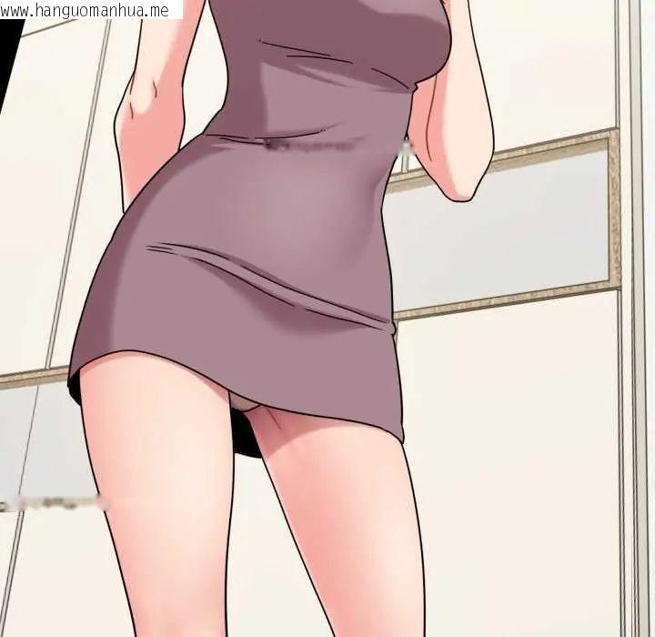 韩国漫画发小碰不得/强制催眠韩漫_发小碰不得/强制催眠-第123话在线免费阅读-韩国漫画-第38张图片