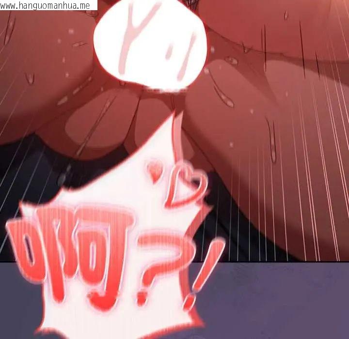 韩国漫画男人稀缺的异世界/当前女友变成异世界独裁者韩漫_男人稀缺的异世界/当前女友变成异世界独裁者-第40话在线免费阅读-韩国漫画-第182张图片