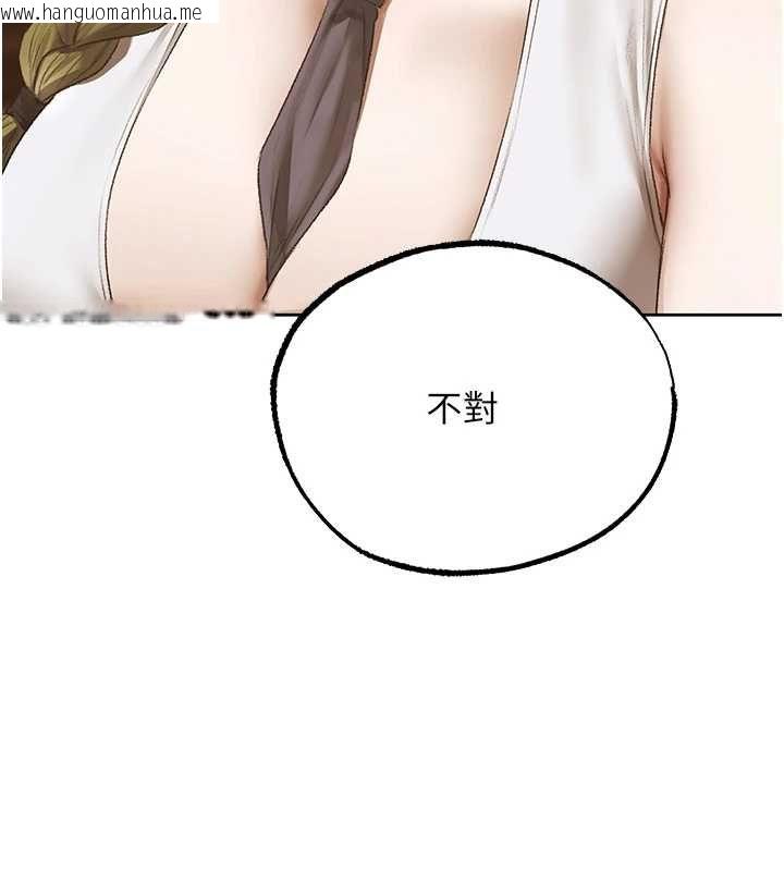 韩国漫画人妻猎人韩漫_人妻猎人-第124话-用春药攻陷所有女人在线免费阅读-韩国漫画-第142张图片