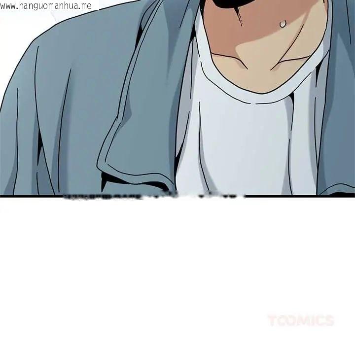 韩国漫画发小碰不得/强制催眠韩漫_发小碰不得/强制催眠-第123话在线免费阅读-韩国漫画-第129张图片