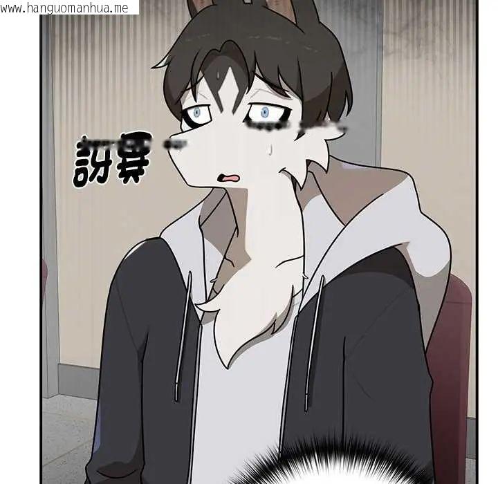 韩国漫画野兽的王国/野兽的乐章韩漫_野兽的王国/野兽的乐章-第28话在线免费阅读-韩国漫画-第10张图片