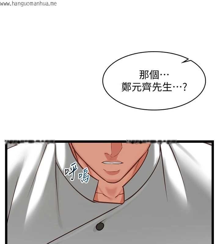 韩国漫画女友不能说的事韩漫_女友不能说的事-第18话-堕落的开始在线免费阅读-韩国漫画-第42张图片