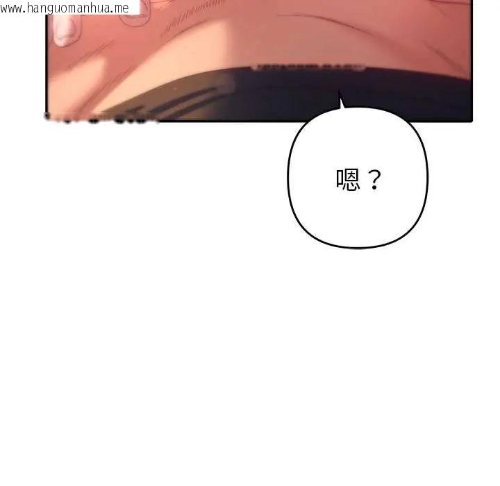 韩国漫画她们教会我的事/全员交往中韩漫_她们教会我的事/全员交往中-第37话在线免费阅读-韩国漫画-第161张图片