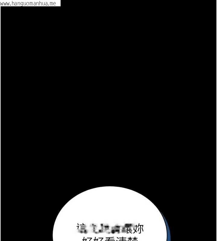 韩国漫画馆长是大野狼韩漫_馆长是大野狼-第24话-妳太诱人…我把持不住在线免费阅读-韩国漫画-第81张图片