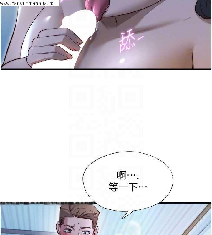 韩国漫画民宿精营中韩漫_民宿精营中-第65话-积极进攻的蜜雪姐在线免费阅读-韩国漫画-第86张图片