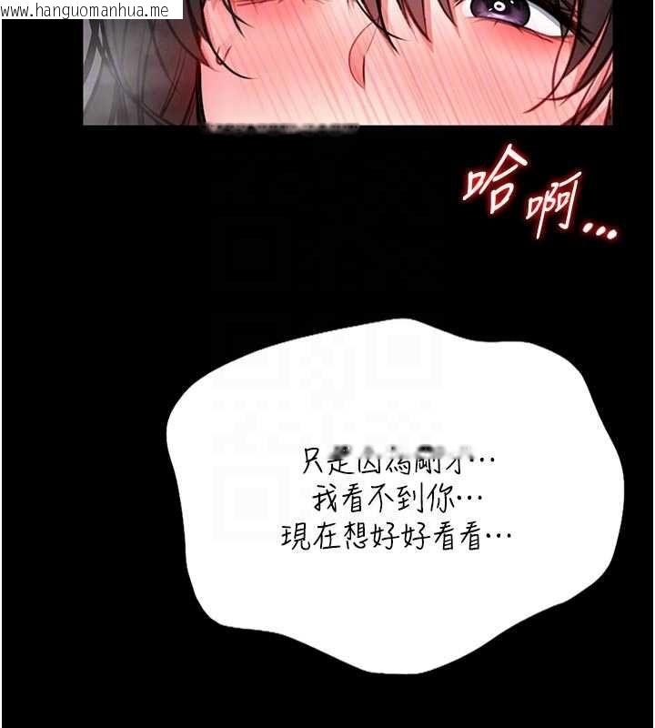 韩国漫画馆长是大野狼韩漫_馆长是大野狼-第24话-妳太诱人…我把持不住在线免费阅读-韩国漫画-第78张图片