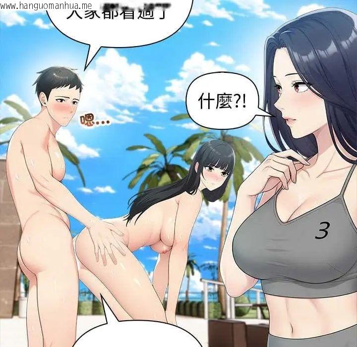 韩国漫画夫妇游戏/夫妇挑战赛韩漫_夫妇游戏/夫妇挑战赛-第82话在线免费阅读-韩国漫画-第113张图片