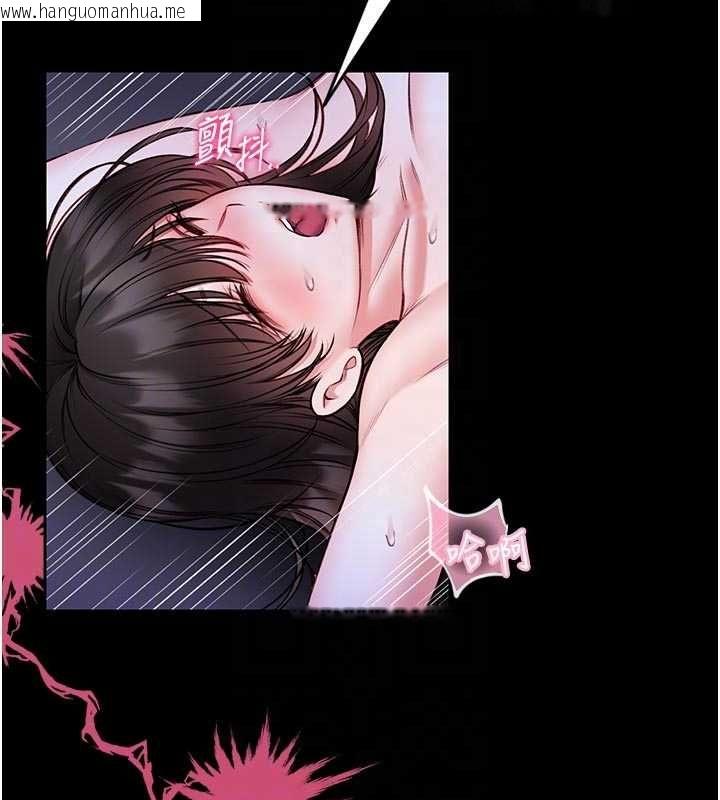 韩国漫画馆长是大野狼韩漫_馆长是大野狼-第24话-妳太诱人…我把持不住在线免费阅读-韩国漫画-第121张图片