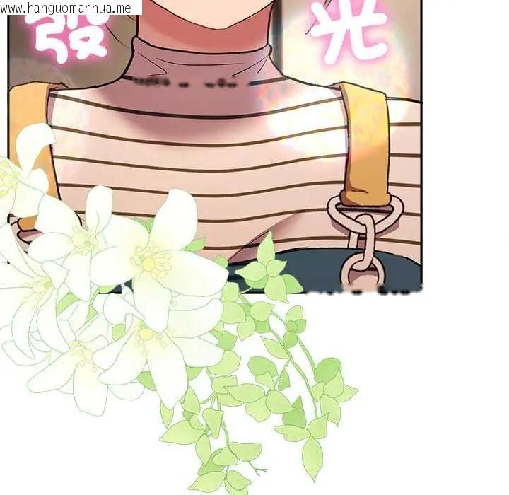 韩国漫画她们教会我的事/全员交往中韩漫_她们教会我的事/全员交往中-第37话在线免费阅读-韩国漫画-第176张图片