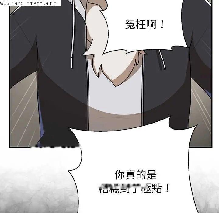 韩国漫画野兽的王国/野兽的乐章韩漫_野兽的王国/野兽的乐章-第28话在线免费阅读-韩国漫画-第106张图片