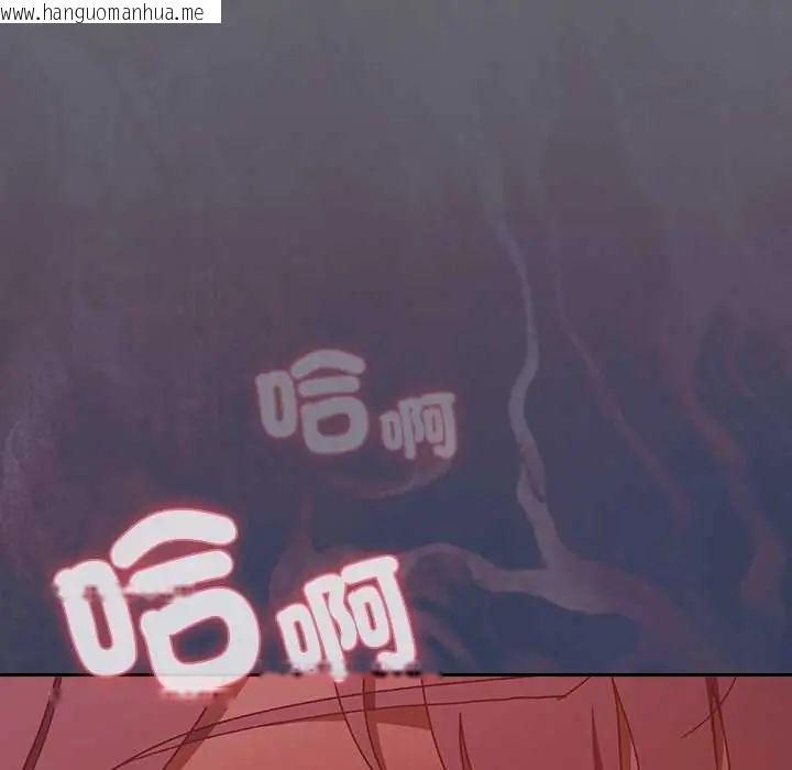 韩国漫画男人稀缺的异世界/当前女友变成异世界独裁者韩漫_男人稀缺的异世界/当前女友变成异世界独裁者-第40话在线免费阅读-韩国漫画-第34张图片