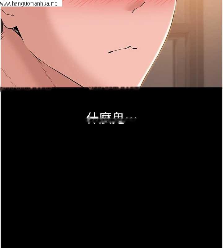 韩国漫画为民服务App韩漫_为民服务App-第16话-人妻应该不需要教吧?在线免费阅读-韩国漫画-第37张图片
