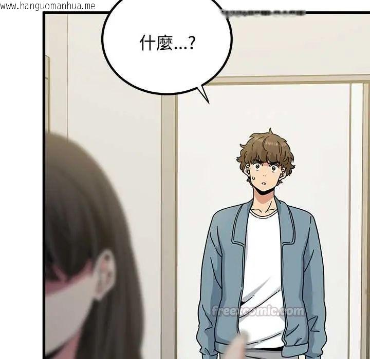 韩国漫画发小碰不得/强制催眠韩漫_发小碰不得/强制催眠-第123话在线免费阅读-韩国漫画-第60张图片