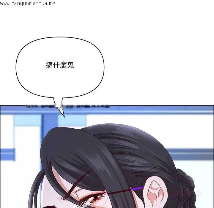 韩国漫画最强男人/天降奇迹韩漫_最强男人/天降奇迹-第79话在线免费阅读-韩国漫画-第129张图片