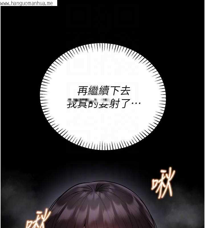 韩国漫画馆长是大野狼韩漫_馆长是大野狼-第24话-妳太诱人…我把持不住在线免费阅读-韩国漫画-第47张图片