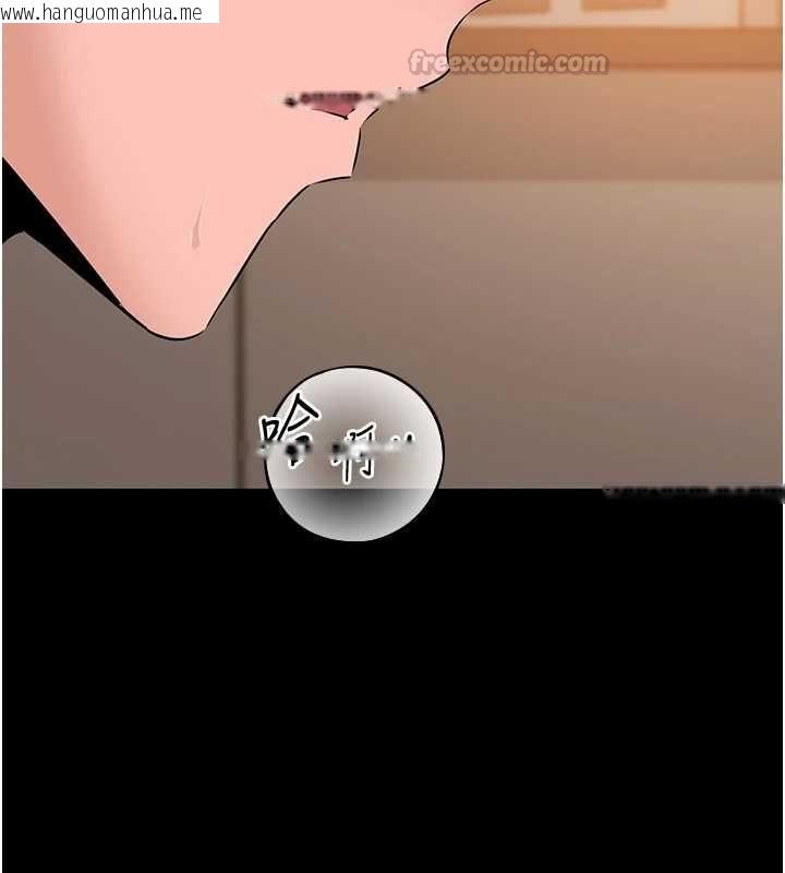 韩国漫画为民服务App韩漫_为民服务App-第16话-人妻应该不需要教吧?在线免费阅读-韩国漫画-第75张图片