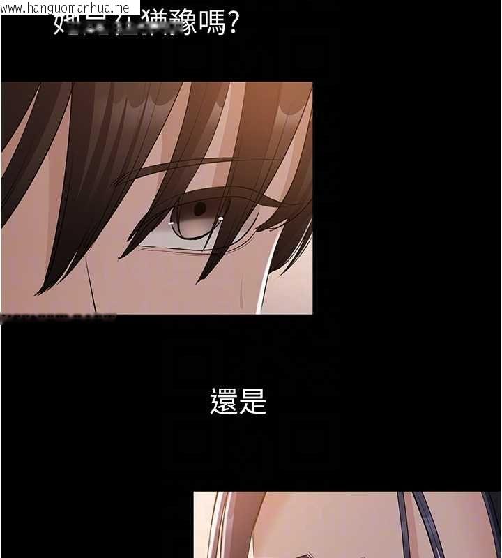 韩国漫画为民服务App韩漫_为民服务App-第16话-人妻应该不需要教吧?在线免费阅读-韩国漫画-第18张图片